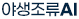 야생조류AI